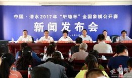 甘肃省清水县新闻爆料网