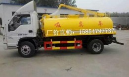 临汾三轮车爆料最新消息,真相大白，警方介入调查